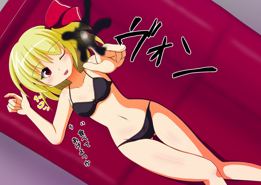 black_bra black_panties blonde_hair bra breasts darkness feet_out_of_frame highres indoors is_that_so kurenaidahlia navel object_request ofuda one_eye_closed panties pointing red_eyes rumia short_hair small_breasts tongue tongue_out touhou translation_request underwear