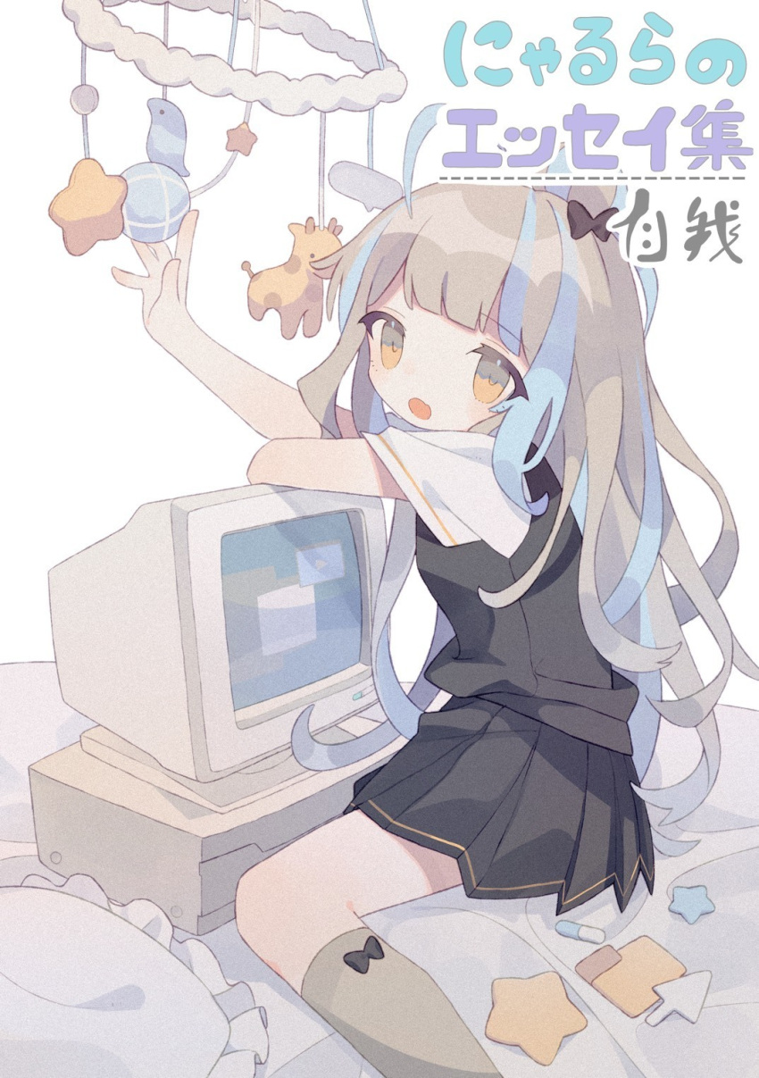 1girl :o black_bow black_skirt black_vest blue_hair blunt_bangs bow commentary_request computer cover cover_page cursor daizu_(melon-lemon) doujin_cover giraffe grey_hair hair_bow hair_bun hand_up highres long_hair looking_at_viewer mobile monitor multicolored_hair nyalra_(author) open_mouth original pill pleated_skirt second-party_source shirt single_hair_bun sitting skirt solo speech_bubble star_(symbol) streaked_hair translation_request very_long_hair vest white_shirt yellow_eyes