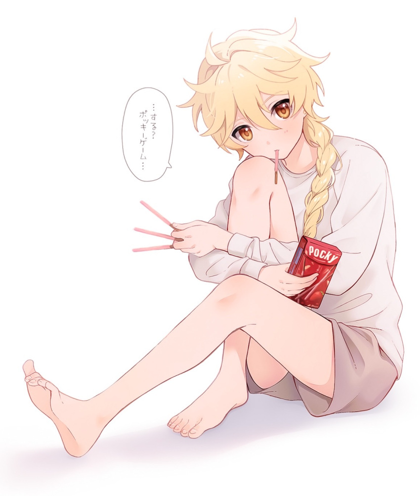 1boy aether_(genshin_impact) alternate_costume barefoot blonde_hair braid brown_shorts feet food genshin_impact hair_between_eyes highres long_hair male_focus mouth_hold nm_(u_ci2) pocky pocky_day shirt shorts solo strawberry_pocky toes white_background white_shirt yellow_eyes