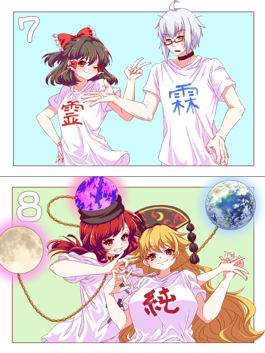 1boy 3girls absurdres ahoge alternate_costume aqua_background black-framed_eyewear black_choker black_headwear blush border bow breasts brown_hair chain choker clothes_writing crescent earth_(ornament) frilled_bow frilled_hair_tubes frills green_background hair_bow hair_tubes hakurei_reimu hand_on_own_hip hat_tassel hecatia_lapislazuli highres junko_(touhou) light_green_background long_hair looking_at_viewer medium_breasts moon_(ornament) morichika_rinnosuke multiple_girls open_mouth orange_eyes orange_hair phoenix_crown phoenix_print polos_crown pom_pom_(clothes) rectangular_eyewear red_bow red_eyes red_hair semi-rimless_eyewear shirt short_hair sidelocks small_breasts smile sweatdrop tassel teeth touhou translation_request two-tone_background upper_body utyouten_akako v wavy_hair white_border white_hair white_shirt yellow_eyes