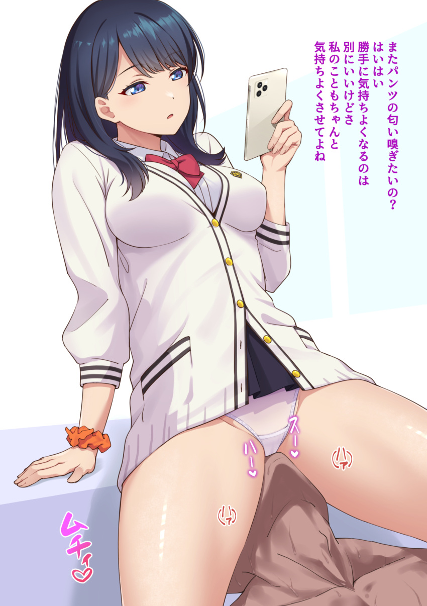 1boy 1girl black_hair blue_eyes bow bowtie breasts cardigan collared_shirt cunnilingus cunnilingus_through_clothes emotionless_sex english_commentary gridman_universe hetero highres holding holding_phone large_breasts long_hair long_sleeves looking_at_phone mibushiro mixed-language_commentary multitasking oral orange_scrunchie panties partially_unbuttoned phone red_bow red_bowtie school_emblem school_uniform scrunchie shirt simple_background ssss.gridman straight_hair takarada_rikka translation_request underwear white_cardigan white_panties white_shirt wing_collar wrist_scrunchie