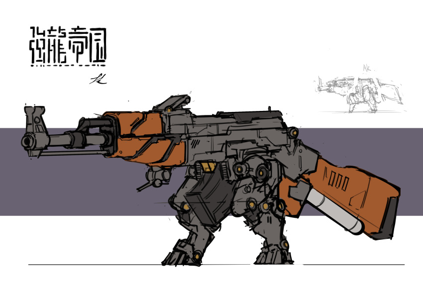 absurdres ak-47 assault_rifle cosmos24368 full_body gun highres kalashnikov_rifle mecha mechanization no_humans original rifle robot signature sketch solo standing weapon