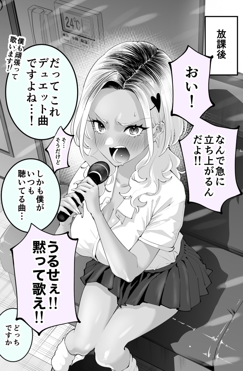 1girl blush breasts cleavage collared_shirt commentary_request couch door ear_piercing fake_nails from_above greyscale gyaru hair_ornament hairclip heart heart_hair_ornament highres holding holding_microphone indoors industrial_piercing karaoke karaoke_box large_breasts medium_hair microphone monochrome music open_mouth original phone piercing pleated_skirt shiraishi_kouhei shirt singing sitting skirt socks solo sweat thermostat tongue tongue_piercing translation_request