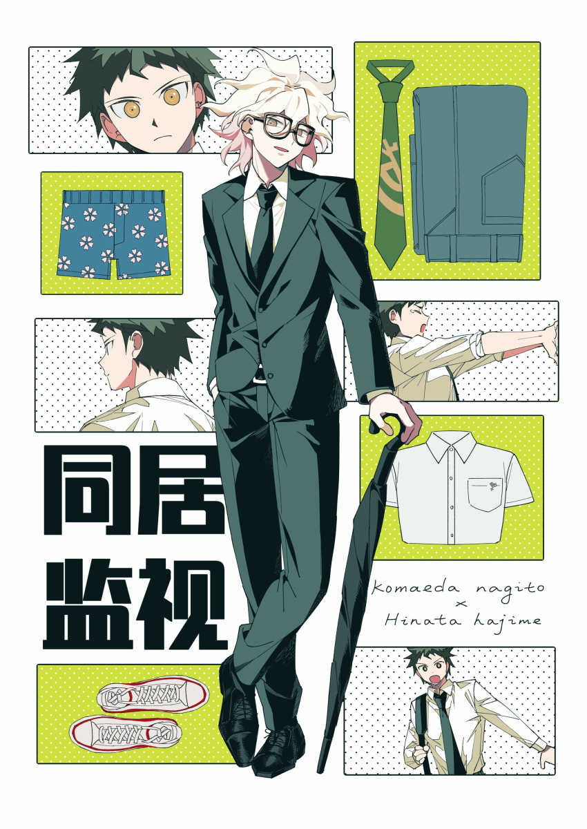 2boys absurdres ahoge alternate_costume badge belt black_belt black_jacket black_necktie black_pants breast_pocket brown_hair character_name danganronpa_(series) danganronpa_2:_goodbye_despair dress_shirt formal green_necktie gu_(cubtable) highres hinata_hajime holding holding_umbrella jacket komaeda_nagito male_focus male_underwear male_underwear_removed multiple_boys multiple_views necktie necktie_removed pants pants_removed pocket shirt shirt_removed shoes shoes_removed short_hair spiked_hair translation_request umbrella underwear white_shirt