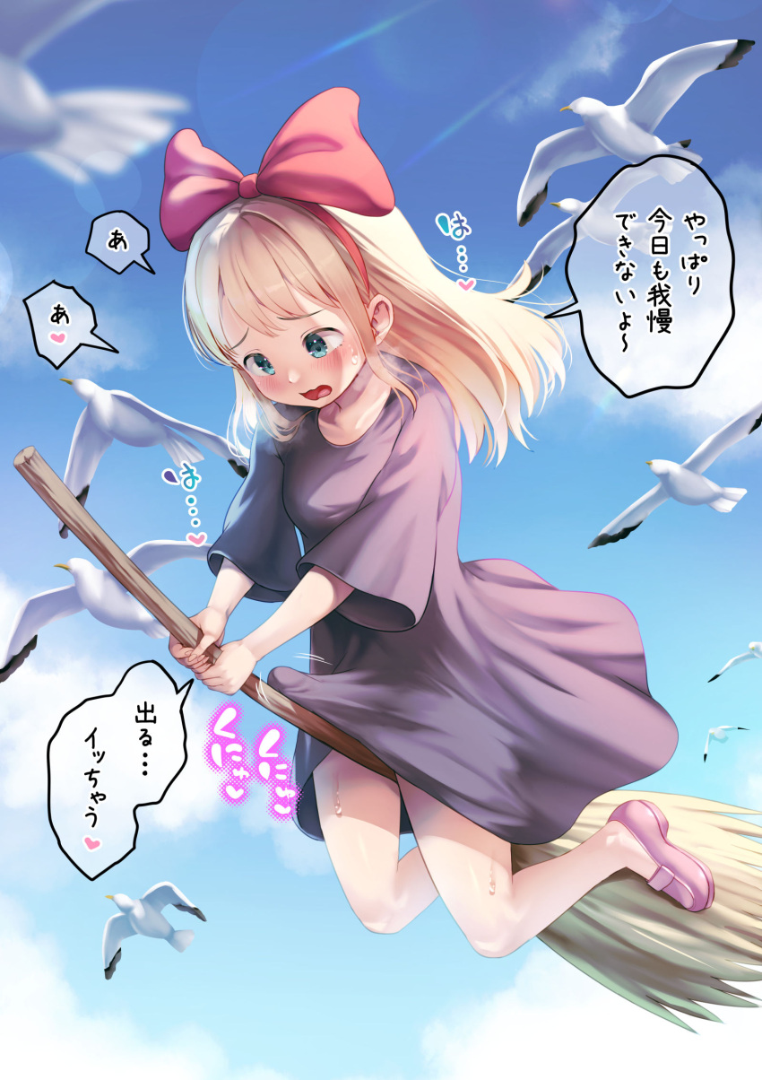 1girl ayanakitori bird black_dress blonde_hair blue_eyes blush bow breasts broom broom_riding bulge cosplay day dress erection erection_under_clothes full_body futanari hair_bow highres kiki_(majo_no_takkyuubin) kiki_(majo_no_takkyuubin)_(cosplay) long_hair majo_no_takkyuubin medium_dress no_socks original outdoors pink_footwear red_bow sky small_breasts witch
