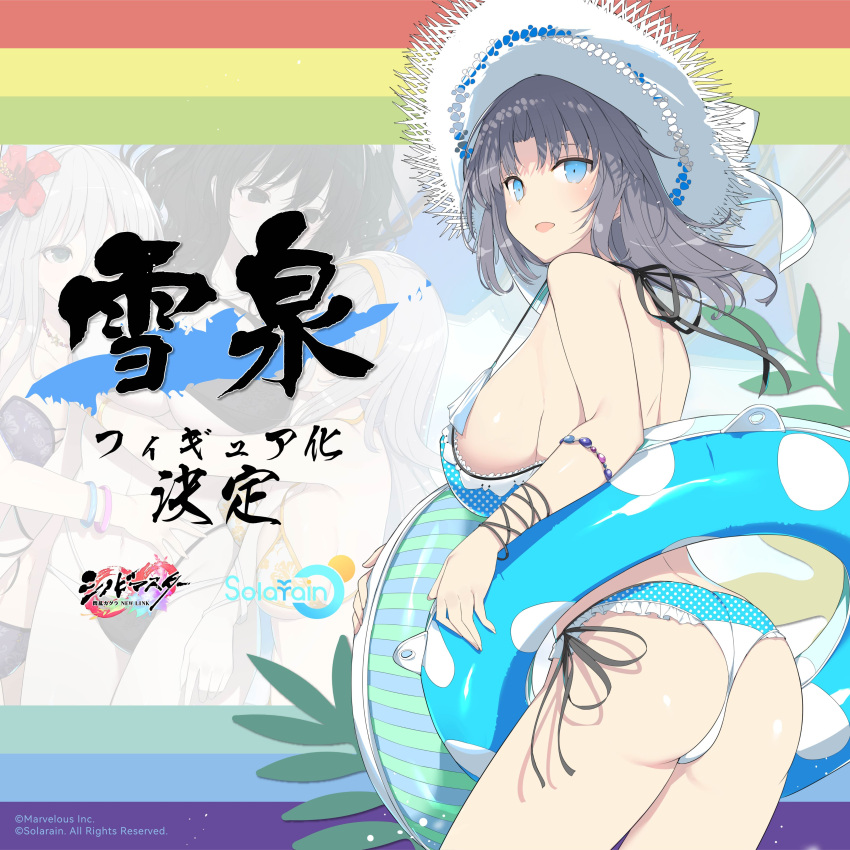 1girl absurdres ass bead_bracelet beads bikini blue_bikini blue_eyes blue_innertube bracelet breasts cleavage copyright_name cowboy_shot from_behind grey_hair hat highres holding holding_innertube innertube jewelry large_breasts looking_at_viewer looking_back official_art open_mouth polka_dot polka_dot_bikini senran_kagura senran_kagura_new_link shiny_skin side-tie_bikini_bottom sideboob smile solo standing strap_gap sun_hat swimsuit white_headwear yaegashi_nan yumi_(senran_kagura)