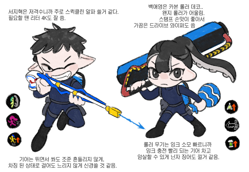 1boy 1girl alternate_race baek_ae-young black_footwear black_hair blue_bodysuit bodysuit chibi closed_mouth commentary_request crossover domihuman eoduun_badaui_deungbul-i_doeeo full_body grey_eyes grin holding holding_weapon inkling jihyeok_seo korean_commentary korean_text long_hair looking_at_viewer one_eye_closed pointy_ears ponytail short_hair simple_background smile splatoon_(series) standing tentacle_hair translation_request weapon weapon_request wetsuit white_background