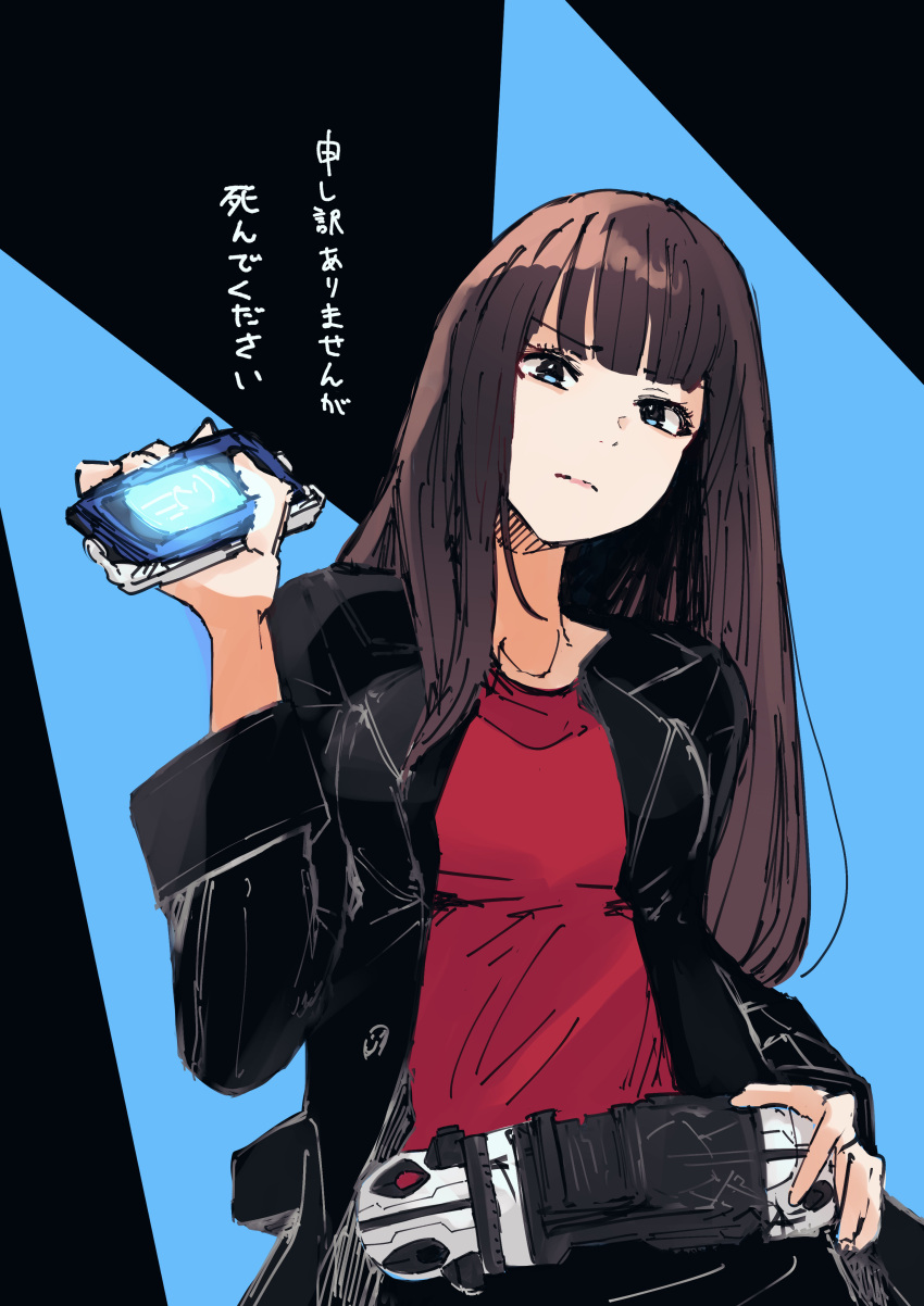 1girl absurdres black_background black_jacket blue_background blue_eyes brown_hair cellphone commentary cycloneactionx glowing highres jacket kamen_rider kamen_rider_555 kamen_rider_555:_paradise_regained kurumi_reina looking_at_viewer phone rider_belt smartphone solo straight_hair tokusatsu translation_request two-tone_background upper_body