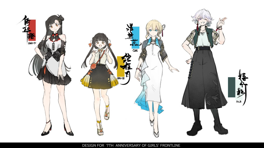 4girls alternate_costume anniversary bag black_hair black_pants black_skirt blonde_hair blue_eyes bracelet brown_eyes character_name chinese_clothes chinese_text dress english_text full_body g36_(girls'_frontline) girls'_frontline grey_hair grin hand_on_own_hip handbag high_heels highres imoko_(imonatsuki) jacket jewelry long_hair looking_at_viewer multiple_girls one_eye_closed open_mouth pants purple_eyes qbu-88_(girls'_frontline) qbz-191_(girls'_frontline) red_eyes sandals short_hair simple_background skirt sl8_(girls'_frontline) sleeveless sleeveless_dress smile white_background white_dress