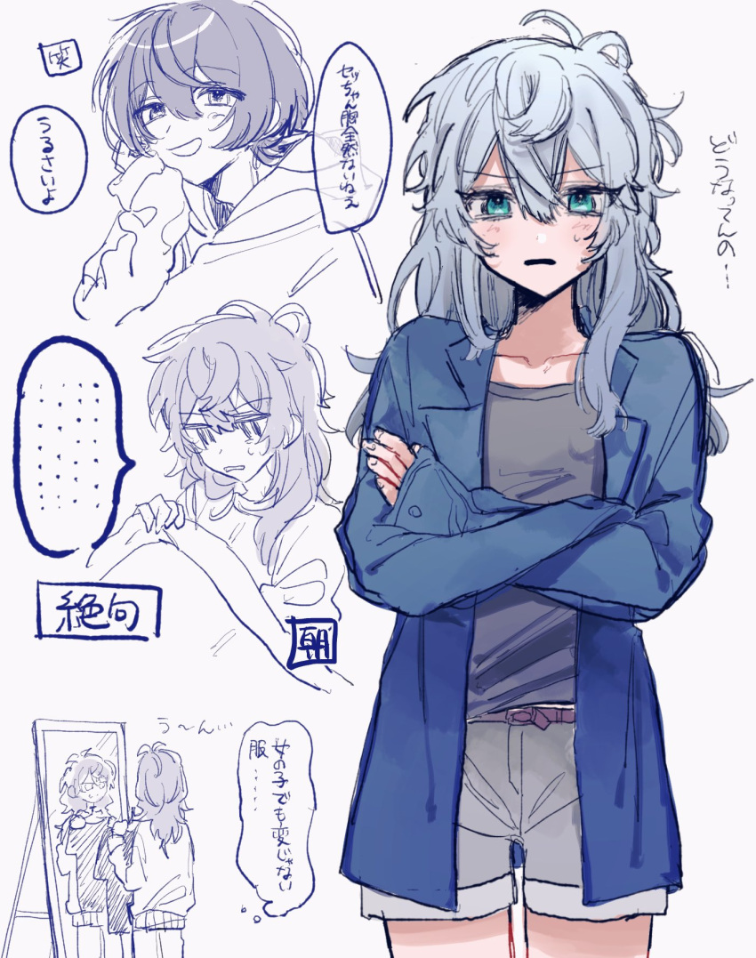 ... 1boy 1girl blue_eyes blue_jacket blush crossed_arms ensemble_stars! genderswap genderswap_(mtf) grey_hair grey_shirt grey_shorts highres jacket long_hair long_sleeves nekozame_(gwup5233) open_mouth sakuma_ritsu sena_izumi_(ensemble_stars!) shirt shorts speech_bubble spoken_ellipsis thought_bubble translation_request wavy_hair