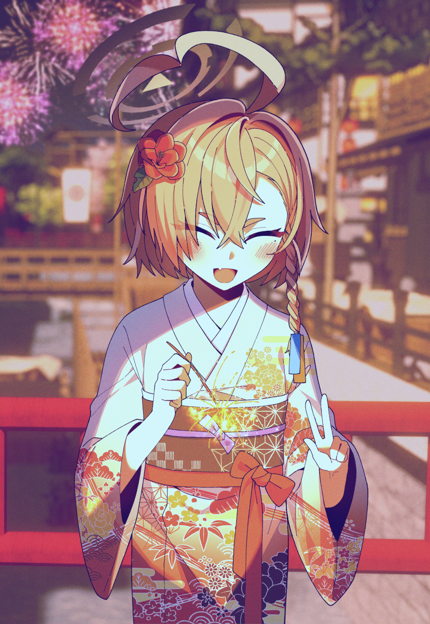 1girl :d ^_^ absurdres aerial_fireworks ahoge alternate_costume architecture blue_archive blurry braid building closed_eyes commentary_request depth_of_field east_asian_architecture fang fireworks flower hair_between_eyes hair_flower hair_ornament halo highres holding_fireworks hwaen japanese_clothes kimono looking_at_viewer medium_hair neru_(blue_archive) night night_sky outdoors parted_bangs red_hair senkou_hanabi short_sleeves sidelocks single_braid skin_fang sky smile solo sparkler summer_festival wide_sleeves yukata