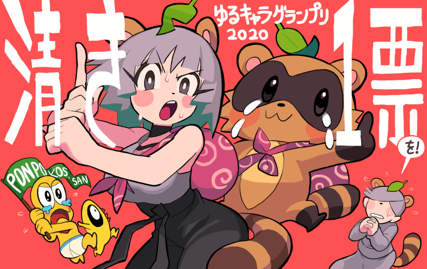 1girl 2boys :o animal_ears animal_nose bag black_choker black_eyes black_pants blush_stickers breasts briefs bright_pupils choker colored_skin commentary_request covered_eyes crying crying_with_eyes_open dual_persona fishnet_top fishnets floating_hair furoshiki gashi-gashi genderswap genderswap_(ftm) grey_eyes grey_hair grey_pants grey_shirt grey_sweater hair_over_eyes high-waist_pants highres kuji-in large_breasts leaf leaf_on_head looking_at_viewer male_underwear mode_aim multiple_boys open_mouth own_hands_clasped own_hands_together pants peanuts-kun ponpoko_(vtuber) raccoon raccoon_boy raccoon_ears raccoon_girl raccoon_tail red_background shirt short_hair shoulder_bag simple_background sleeveless sleeveless_shirt speech_bubble sweat sweater sweatpants tail tears translation_request underwear v-shaped_eyebrows virtual_youtuber waving_flag white_male_underwear white_pupils yellow_skin