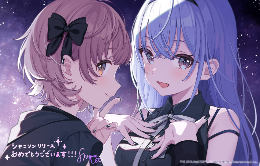 2girls absurdres black_hairband blue_hair blush bow copyright fingernails hair_bow hairband hands_on_own_chest highres idolmaster idolmaster_shiny_colors idolmaster_shiny_colors_song_for_prism ikuta_haruki long_hair looking_at_viewer multiple_girls nail_polish pink_hair profile release_celebration second-party_source shigure_ui short_hair signature smile starry_background straight_hair suzuki_hana translation_request upper_body very_long_hair