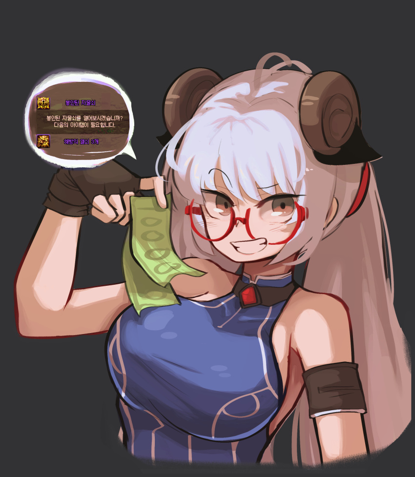 1girl antenna_hair armband bare_shoulders black_background blue_shirt brown_eyes character_request dungeon_and_fighter highres holding holding_money horns hwaryeok long_hair money red-framed_eyewear shirt sleeveless sleeveless_shirt smile solo teeth twintails upper_body white_hair