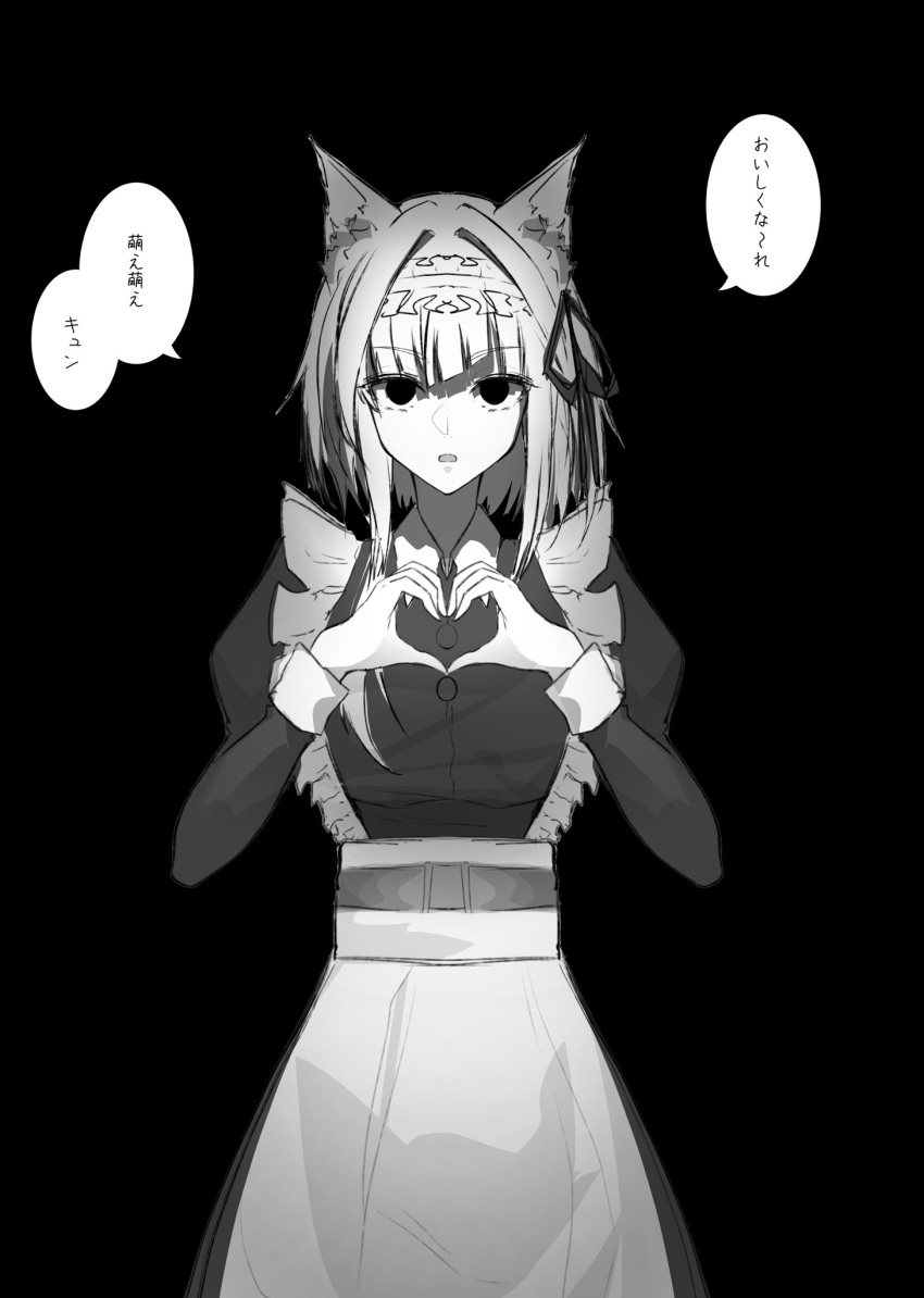 1girl animal_ears apron arknights black_background black_eyes cat_ears expressionless greyscale heart heart_hands highres juliet_sleeves kal'tsit_(arknights) keiosu4 long_sleeves maid maid_apron maid_headdress moe_moe_kyun! monochrome puffy_sleeves