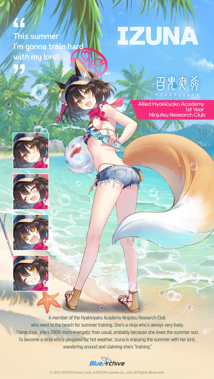 1girl :d ;d absurdres animal_ears ball bare_shoulders beach beachball bikini bikini_under_clothes blue_archive blue_shorts blush bottle brown_eyes brown_hair expressions fang fox_ears fox_girl fox_shadow_puppet fox_tail from_behind frown full_body grin halo hanekoto happy hat highleg highleg_bikini highres holding holding_ball holding_beachball holding_bottle izuna_(blue_archive) izuna_(swimsuit)_(blue_archive) leaning_forward looking_at_viewer looking_back medium_hair micro_shorts official_alternate_costume official_art one_eye_closed outdoors sandals scarf shorts side_ponytail smile solo string_bikini surprised swimsuit tail torn_clothes torn_shorts yellow_eyes