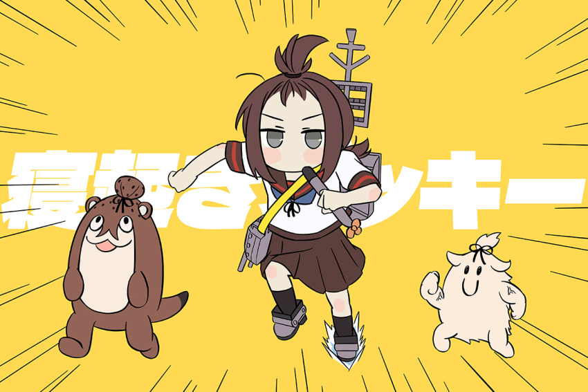 adapted_turret animalization arthur_ko black_skirt blush_stickers bokukawauso brown_hair brown_sailor_collar brown_skirt cannon creature emphasis_lines fubuki_(kancolle) fubuki_kai_ni_(kancolle) grey_eyes kantai_collection low_ponytail machinery neoki_yashi_no_ki_(vocaloid) no_mouth otter parody pleated_skirt ponytail running sailor_collar school_uniform serafuku short_ponytail sidelocks skirt text_background topknot torpedo turret yellow_background yuudachi_(kancolle)