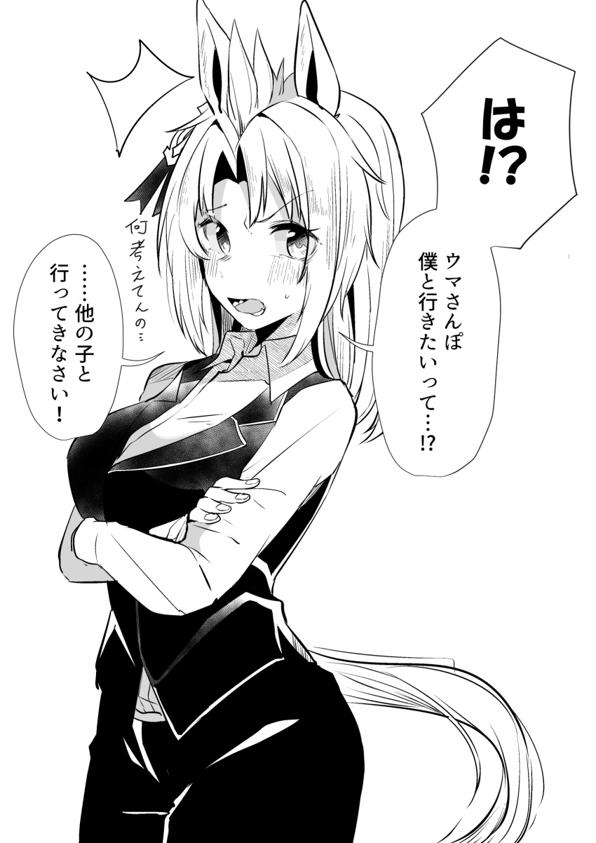 1girl ^^^ animal_ears black_pants black_vest blush breasts crossed_arms genderswap genderswap_(mtf) greyscale hair_ribbon highres horse_ears horse_girl horse_tail long_sleeves looking_at_viewer medium_breasts monochrome open_mouth original pants photoshop_(medium) ribbon tail trainer_(umamusume) translation_request umamusume vest yu'nyanko-chan_(yu'nyanko) yunekoko