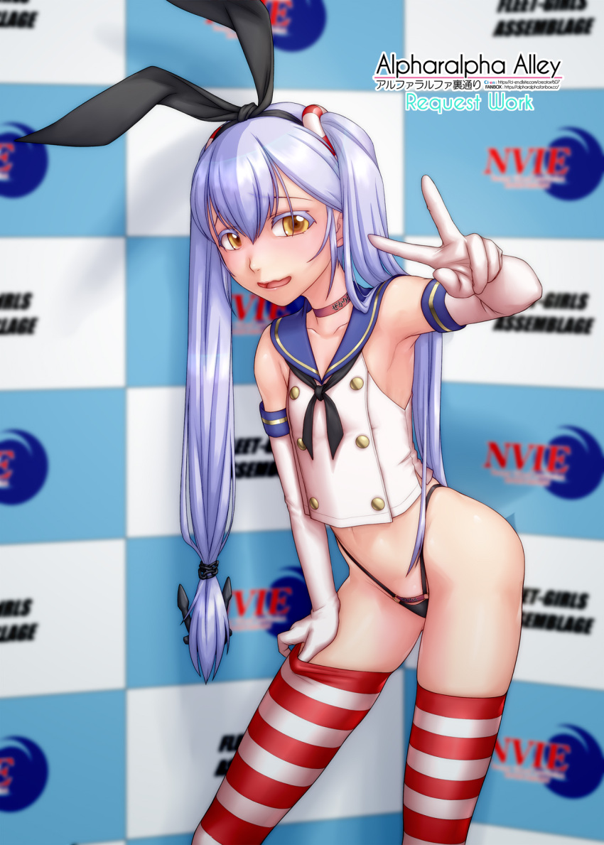 1girl ^jj^ animal_ears black_hairband black_neckerchief black_panties blue_hair blue_sailor_collar blush commentary_request commission cosplay crop_top elbow_gloves embarrassed fake_animal_ears feet_out_of_frame flat_chest gloves hairband highleg highleg_panties highres hoshino_ruri kantai_collection kidou_senkan_nadesico long_hair looking_at_viewer navel neckerchief open_mouth panties pixiv_commission rabbit_ears sailor_collar shimakaze_(kancolle) shimakaze_(kancolle)_(cosplay) smile solo striped striped_thighhighs thighhighs twintails underwear v white_gloves yellow_eyes