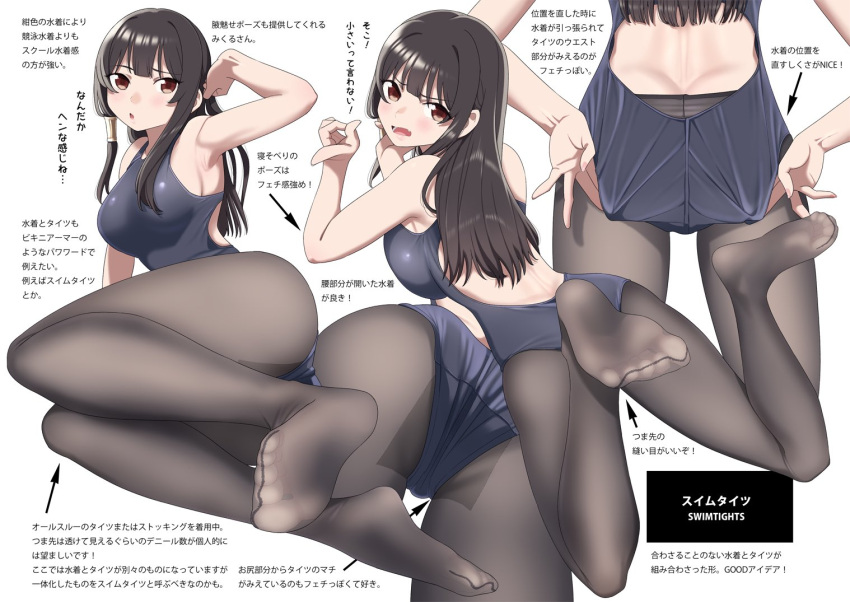 1girl arm_up armpits ass backless_swimsuit black_hair black_pantyhose blue_one-piece_swimsuit breasts brown_eyes close-up feet feet_up fine_fabric_emphasis foreshortening from_behind full_body hair_tubes kuro_(toi_et_moi) large_breasts legs long_hair looking_at_viewer lying multiple_views no_shoes on_side one-piece_swimsuit original pantyhose pantyhose_under_swimsuit simple_background soles swimsuit thighs toes translation_request white_background