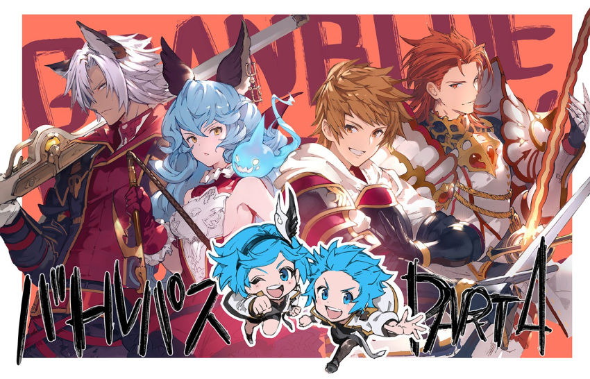 2girls 3boys animal_ears armor bare_shoulders black_gloves blue_hair brown_eyes brown_hair chest_armor chibi closed_mouth djeeta_(granblue_fantasy) dress earrings elbow_gloves erune eustace_(granblue_fantasy) ferry_(granblue_fantasy) frilled_gloves frills gloves gran_(granblue_fantasy) granblue_fantasy granblue_fantasy_versus guider_to_the_eternal_edge gun holding holding_gun holding_sword holding_weapon holding_whip hoop_earrings jacket jewelry minaba_hideo multiple_boys multiple_girls nicola_(granblue_fantasy) official_alternate_costume official_art percival_(granblue_fantasy) red_dress red_eyes red_gloves red_hair red_jacket short_hair sideless_outfit single_earring smile sword teeth wavy_hair weapon whip white_hair