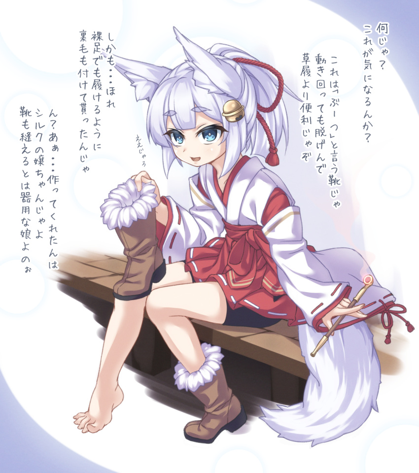 1girl animal_ear_fluff animal_ears barefoot bell bike_shorts black_shorts blue_eyes boots brown_footwear commentary_request feet fox_ears fox_tail full_body fur-trimmed_boots fur_trim hair_bell hair_ornament hakama hakama_skirt highres holding holding_boots holding_clothes holding_footwear holding_smoking_pipe japanese_clothes jingle_bell kimono kitsune kyuutou_(kyuutouryuu) lolibaba long_hair long_sleeves looking_at_viewer medium_hair miko no_socks open_mouth original ponytail red_hakama ribbon-trimmed_hakama rope shimenawa shoes shorts simple_background sitting skirt smile smoking_pipe solo tail thick_eyebrows toes translated unworn_boots white_background white_hair white_kimono white_tail wide_sleeves