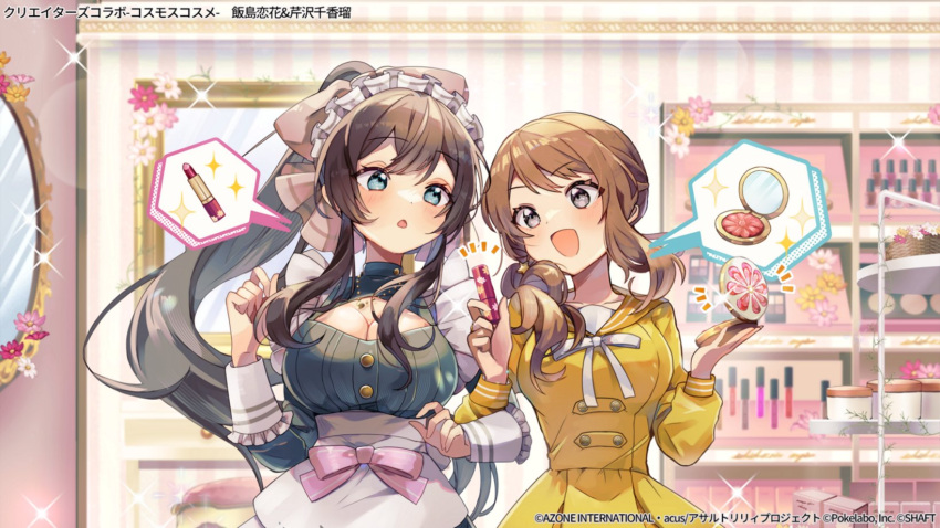 2girls :d apron aqua_eyes assault_lily blurry blurry_background blush bow breasts brown_bow brown_hair buttons chiro_(chi-bu-ko) cleavage cleavage_cutout clothing_cutout commentary_request compact_(cosmetics) cosmetics dress floating_hair flower frilled_sleeves frills grey_dress grey_eyes hair_bow hair_ornament hands_up high_ponytail highres holding holding_compact holding_lipstick_tube iijima_renka indoors jewelry lipstick_tube locked_arms long_hair long_sleeves looking_at_object low_ponytail maid maid_headdress medium_breasts mirror multiple_girls nail_polish_bottle neck_ribbon necklace notice_lines official_alternate_costume official_art open_mouth pendant pink_flower ponytail ribbon serizawa_chikaru side-by-side side_ponytail smile sparkle speech_bubble spoken_object standing star_(symbol) star_hair_ornament stool swept_bangs table upper_body vanity_table very_long_hair waist_apron watermark white_apron white_flower yellow_dress yellow_flower yellow_ribbon