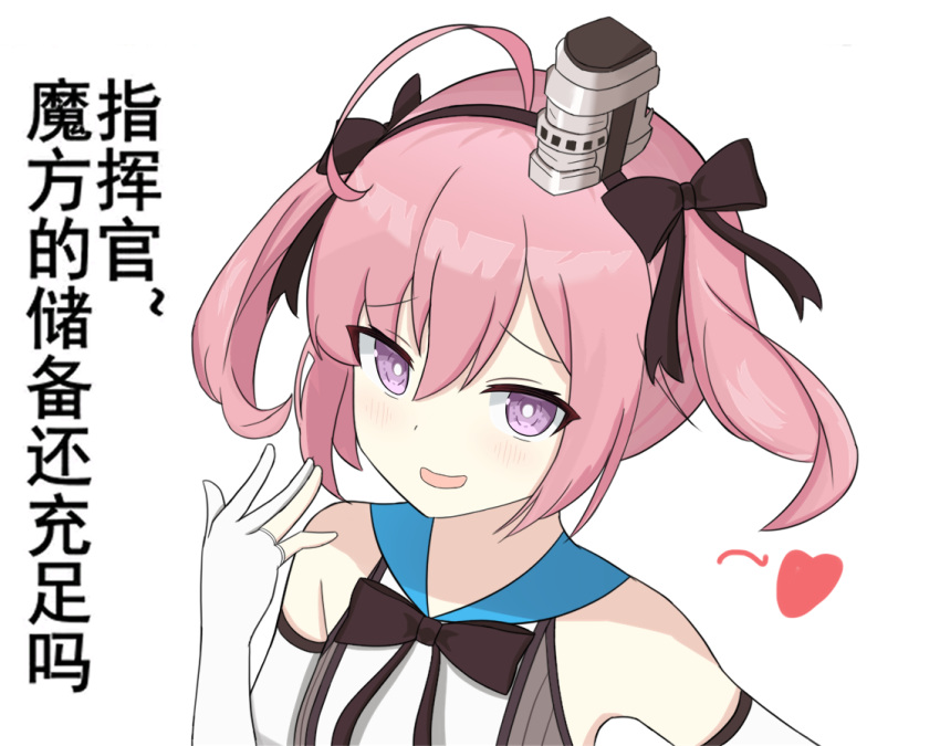 1girl :d ahoge azur_lane bare_shoulders black_bow black_ribbon blush bow bowtie derivative_work detached_sleeves dress elbow_gloves gloves hair_between_eyes hair_bow hair_ornament hair_ribbon hat heart long_hair long_sleeves looking_at_viewer mini_hat multicolored_hair open_mouth pink_hair purple_eyes ribbon saratoga_(azur_lane) short_hair sidelocks simple_background sleeveless smile solo tags twintails two_side_up upper_body user_agwc5284 white_background white_gloves