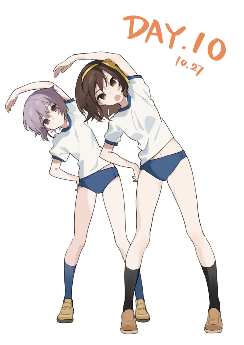 2girls arm_up black_socks blue_buruma blue_socks brown_eyes brown_footwear brown_hair buruma chinese_commentary closed_mouth commentary_request dated exercise expressionless full_body gym_shirt hair_ribbon hairband hand_on_own_hip highres kneehighs loafers maymeriko medium_hair multiple_girls nagato_yuki navel open_mouth purple_hair ribbon shirt shoes simple_background socks standing suzumiya_haruhi suzumiya_haruhi_no_yuuutsu white_background white_shirt yellow_hairband yellow_ribbon