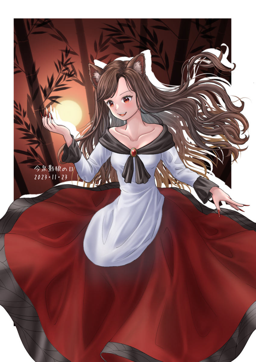 1girl animal_ears bamboo blush breasts brooch brown_hair collarbone dated dress fingernails highres imaizumi_kagerou jewelry kyabekko long_fingernails long_hair long_sleeves nail_polish open_mouth red_dress red_eyes red_nails sharp_fingernails small_breasts smile solo touhou white_dress wolf_ears