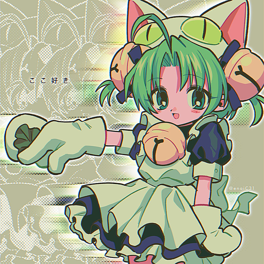 1girl afterimage ahoge animal_hat apron arm_at_side bell between_fingers black_dress black_ribbon blush_stickers brown_background cat_hat cowboy_shot curtained_hair dejiko di_gi_charat dress food gloves green_eyes green_hair hair_bell hair_ornament hair_ribbon halftone hat highres holding jingle_bell looking_at_viewer maid menma_(enaic31) neck_bell onigiri open_mouth outstretched_arm partially_colored puffy_short_sleeves puffy_sleeves recurring_image ribbon scene_reference short_hair short_sleeves sleeve_cuffs smile solo translation_request twitter_username two_side_up white_apron white_gloves