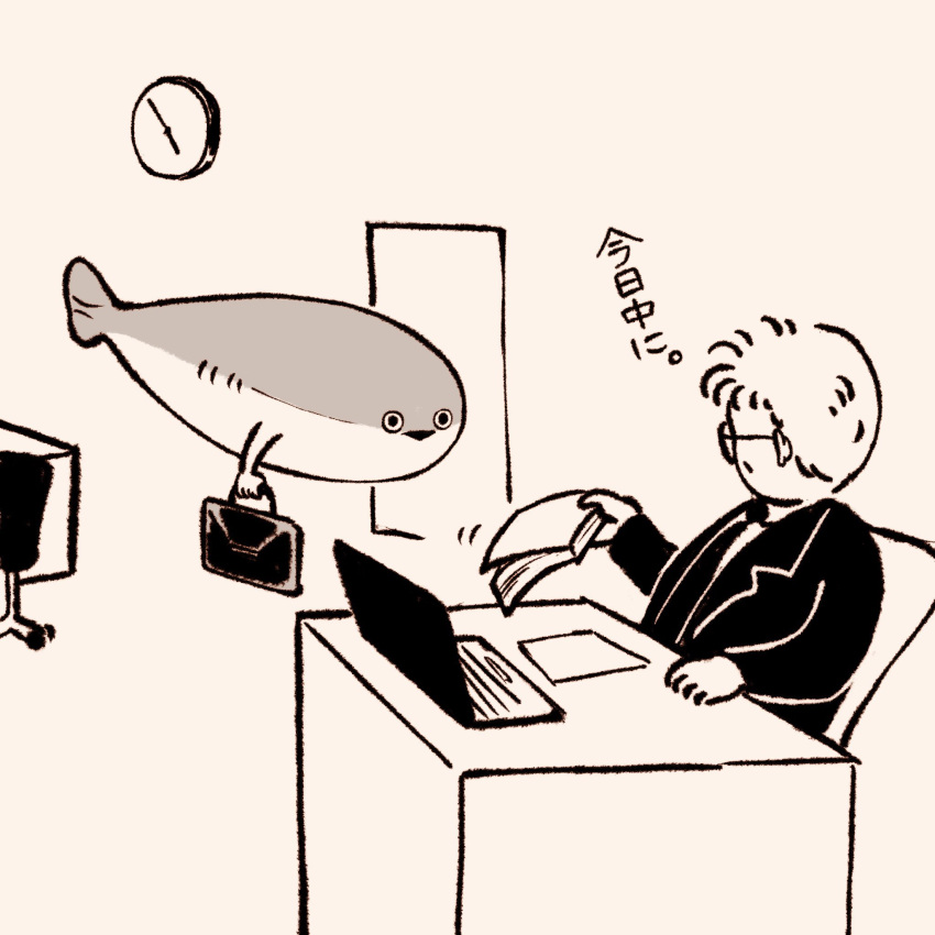 1boy animal_focus briefcase chair clock computer fish formal glasses highres holding holding_briefcase holding_paper indoors laptop looking_at_animal monochrome office open_mouth original paper sacabambaspis sitting suit sushiko_engawa triangle_mouth wall_clock