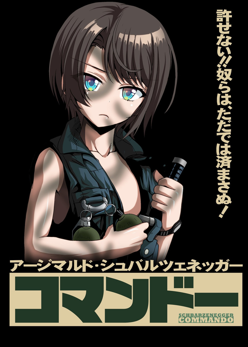 1girl aqua_eyes black_hair closed_mouth commando_(movie) commentary_request explosive facepaint frown green_vest grenade highres holding holding_knife hololive kamishima_kanon knife looking_at_viewer movie_poster oozora_subaru parody partial_commentary reverse_grip short_hair solo translated vest virtual_youtuber watch wristwatch