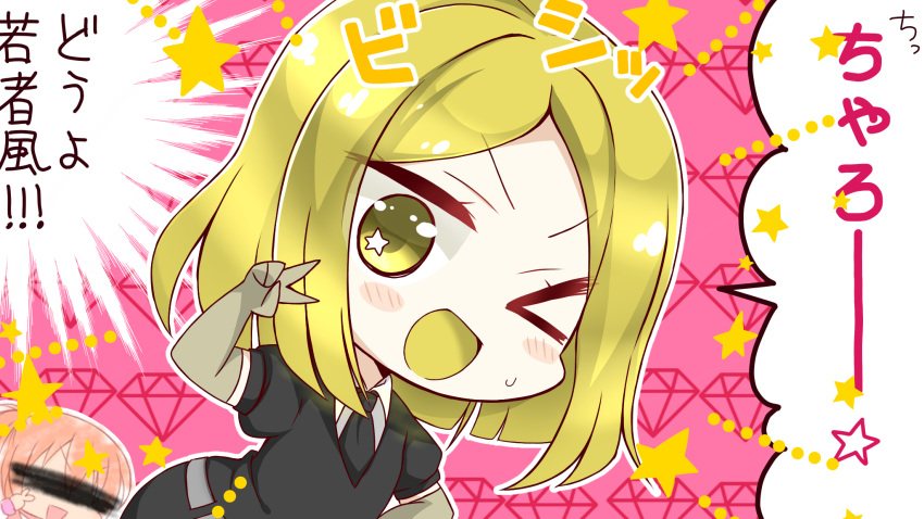 &gt;_o 1girl :d bar_censor black_shirt blonde_hair blush_stickers censored charo_(meme) chibi commentary_request elbow_gloves gloves hand_up highres houseki_no_kuni inaba_meguru looking_at_viewer medium_hair meme one_eye_closed open_mouth parted_bangs pink_background puffy_short_sleeves puffy_sleeves ryochapu sanoba_witch scene_reference shirt short_sleeves simple_background smile solo sound_effects speech_bubble star_(symbol) star_in_eye sweatdrop symbol_in_eye thought_bubble translation_request v v-shaped_eyebrows v_over_eye yellow_diamond_(houseki_no_kuni) yellow_eyes yellow_gloves