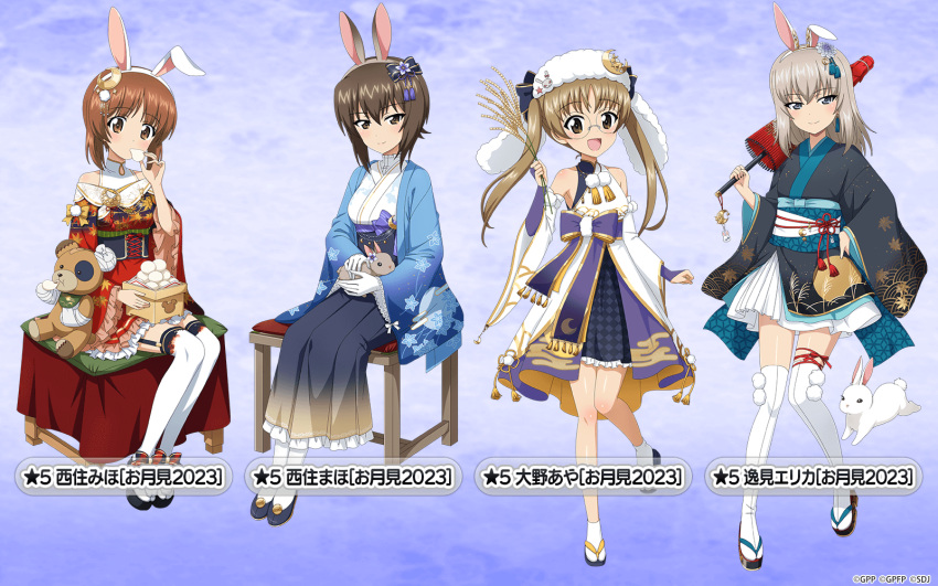 4girls animal animal_ears animal_hat bench blue_bow blue_dragon_ral_omega_grad blue_dress blue_eyes blue_footwear blue_gloves blue_skirt boko_(girls_und_panzer) bow bridal_garter brown_eyes brown_hair closed_mouth commentary_request crescent crescent_hat_ornament cup detached_sleeves dress eating elbow_gloves emblem fake_animal_ears flats food frilled_skirt frills garter_straps girls_und_panzer girls_und_panzer_senshadou_daisakusen! glasses gloves grey_hair hakama hakama_skirt half-closed_eyes hat hat_bow hat_ornament highres holding holding_animal holding_cup holding_umbrella itsumi_erika japanese_clothes kimono_dress leg_up long_hair long_skirt long_sleeves looking_at_viewer medium_dress medium_hair mochi multiple_girls nishizumi_maho nishizumi_miho off-shoulder_dress off_shoulder official_alternate_costume official_art oil-paper_umbrella oono_aya open_mouth over-kneehighs pom_pom_(clothes) rabbit rabbit_ears rabbit_hat red_dress red_umbrella rice_planting rimless_eyewear round_eyewear sandals short_dress short_hair siblings sisters sitting skirt sleeveless sleeveless_dress smile standing standing_on_one_leg star_(symbol) tabi teacup thigh_strap thighhighs translated twintails two-tone_dress umbrella undersized_object watermark white_dress white_footwear white_headwear white_thighhighs wide_sleeves