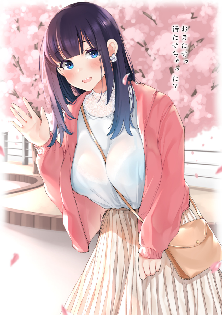 1girl bag between_breasts blue_eyes blush breasts brown_skirt carrying_bag cherry_blossoms commentary_request earrings flower_earrings hand_up handbag highres jacket jewelry long_hair long_sleeves looking_at_viewer open_clothes open_jacket open_mouth original outdoors petals pink_jacket purple_hair sakura_no_tomoru_hi_e shirt shirt_tucked_in skirt solo standing strap_between_breasts waving white_shirt