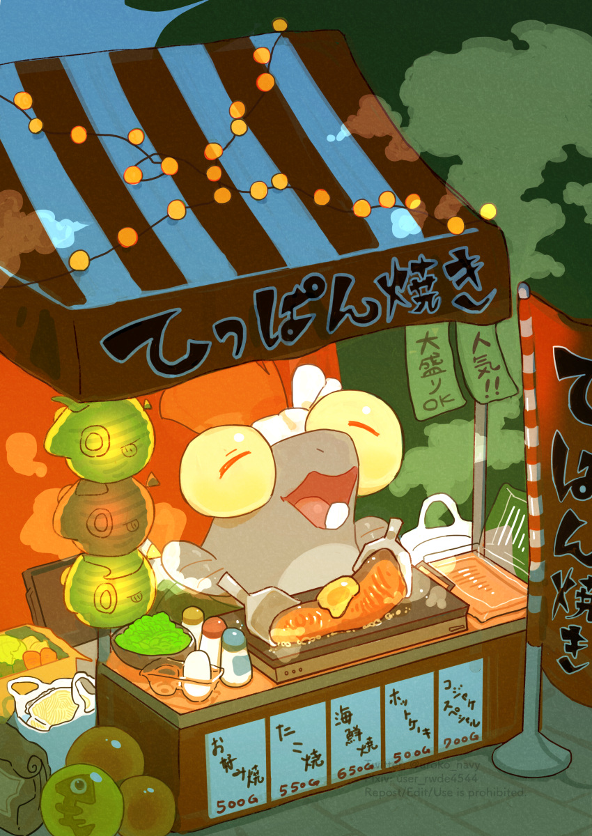 absurdres artist_name bag banner bottle bowl box cardboard_box closed_eyes cooking flag golden_egg griddle hachimaki headband highres lantern market_stall menu nejiri_hachimaki night no_humans open_mouth outdoors paper_bag paper_lantern pixiv_username plastic_bag price red_hair salmon_run_(splatoon) salmonid smallfry_(splatoon) smile solo splatoon_(series) steam stone_floor string_of_light_bulbs translation_request tray twitter_username uroko_(rwde4544) watermark