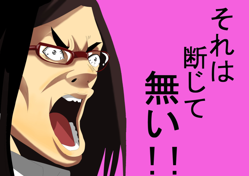 ! !! 1boy absurdres black_hair derivative_work glasses grey_eyes highres higuma7 long_hair male_focus morokuzu_takehito open_mouth pink_background prison_clothes prison_school solo teeth uniform v-shaped_eyebrows