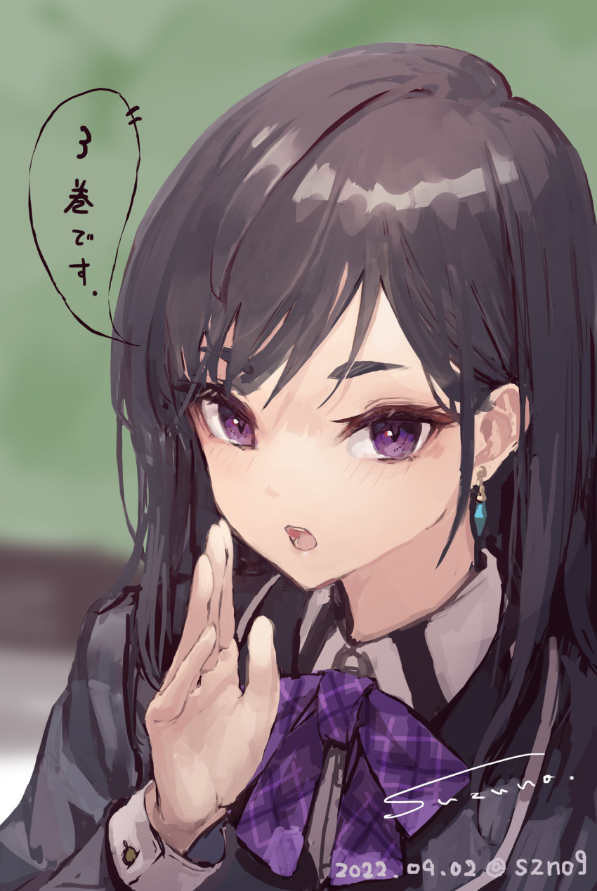 1girl aoi_kounominato argyle_bowtie black_hair black_jacket blurry blurry_background bow bowtie collared_shirt commentary_request crystal_earrings dangle_earrings dated earrings expressionless hand_to_own_mouth highres isekai_ten'i_shite_kyoushi_ni_natta_ga_majo_to_osorerareteiru_ken jacket jewelry light_blush long_hair long_sleeves looking_at_viewer open_mouth purple_bow purple_bowtie purple_eyes school_uniform shirt signature solo speech_bubble suzuno_(bookshelf) swept_bangs translation_request twitter_username upper_body whispering white_shirt