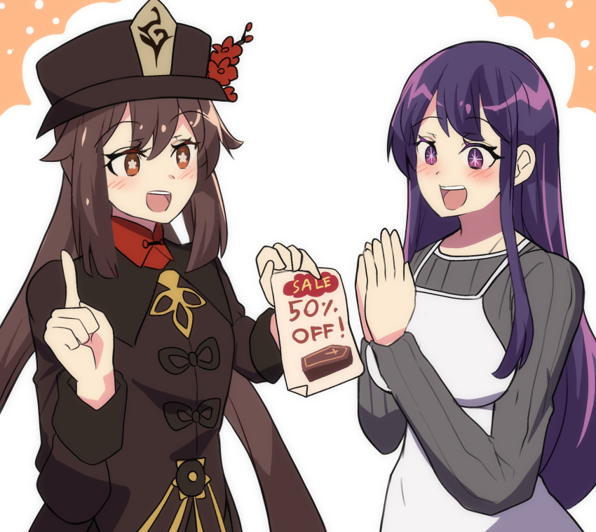 2girls breasts brown_hair collared_coat commentary coupon crossover english_commentary flower flower-shaped_pupils genshin_impact hat hat_flower highres hinghoi hoshino_ai_(oshi_no_ko) hu_tao_(genshin_impact) large_breasts multiple_girls oshi_no_ko plum_blossoms porkpie_hat purple_hair spoilers star-shaped_pupils star_(symbol) star_in_eye symbol-shaped_pupils symbol_in_eye takahashi_rie twintails voice_actor_connection