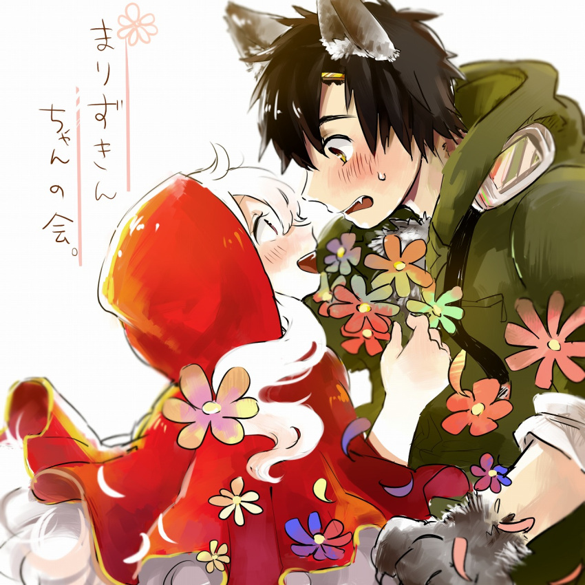 1boy 1girl animal_ear_fluff animal_ears animal_hands aqua_flower black_hair blue_flower blush breast_pocket brown_eyes buckle character_name commentary_request cosplay eye_contact fang flower flower_(symbol) friends from_side goggles gradient_flower green_jumpsuit grey-fur grey_fur hair_between_eyes hair_ornament hairclip highres hood hood_down hood_up hooded_jumpsuit jumpsuit kagerou_project kozakura_marry little_red_riding_hood little_red_riding_hood_(grimm) little_red_riding_hood_(grimm)_(cosplay) long_hair looking_at_another mekakucity_actors multicolored_flower open_mouth orange_flower partial_commentary petals pink_flower pocket profile purple_flower red_hood sakusakusakuran seto_kousuke short_hair simple_background sleeves_past_elbows sleeves_rolled_up smile sweat teeth translated upper_body upper_teeth_only wavy_hair white_background white_hair wolf_ears yellow_eyes yellow_flower