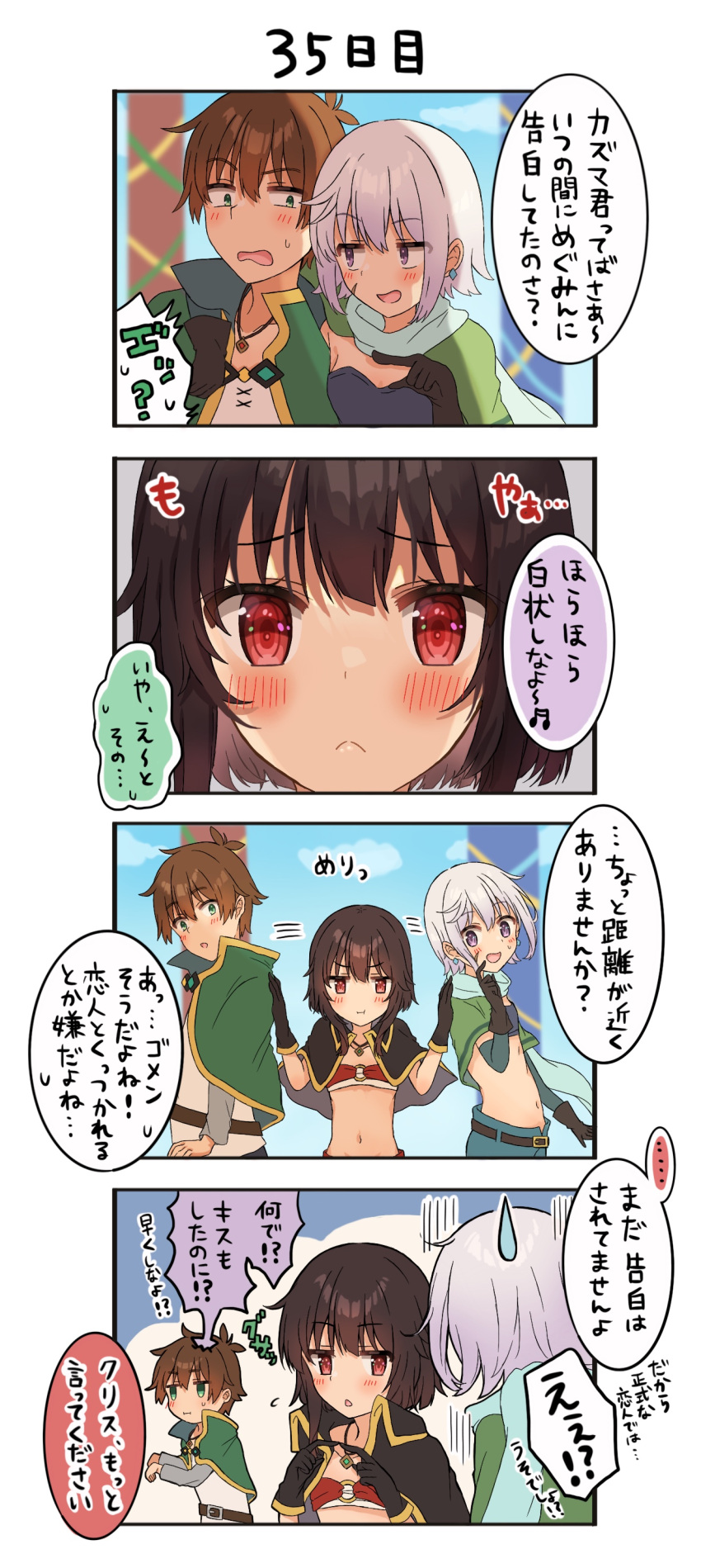 1boy 2girls absurdres aqua_scarf arm_around_neck bandeau black_capelet black_gloves black_hair blush brown_hair capelet chris_(konosuba) commentary_request crystal_earrings earrings gloves green_capelet green_eyes highres jewelry kono_subarashii_sekai_ni_shukufuku_wo! megumin multiple_girls navel necklace purple_eyes red_eyes satou_kazuma scar scar_on_cheek scar_on_face short_hair short_hair_with_long_locks sweatdrop translated yuno_(suke_yuno)