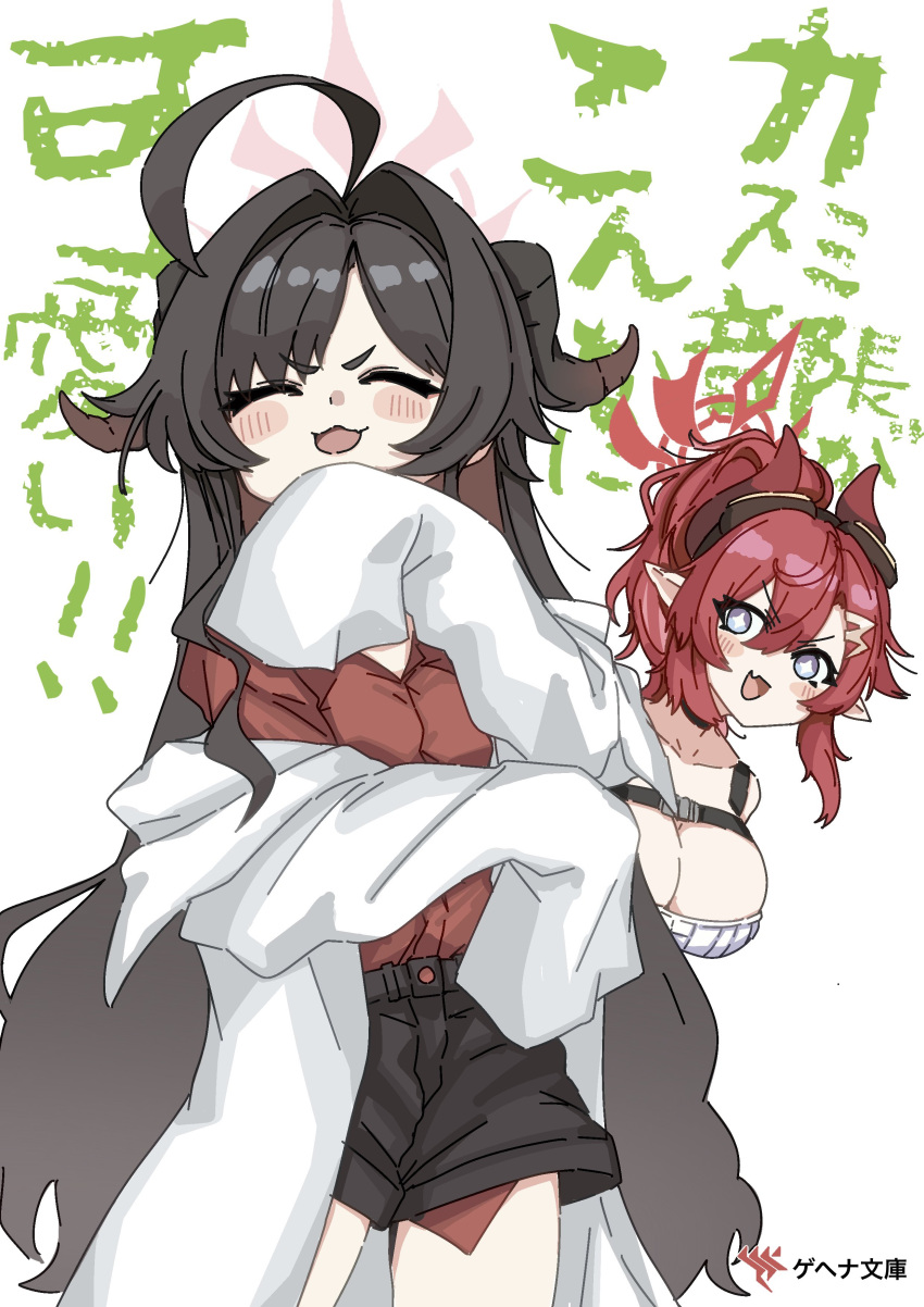 2girls absurdres ahoge black_choker black_hair black_shorts blue_archive blue_eyes blush breasts can't_be_this_cute choker cleavage closed_eyes coat fang goggles goggles_on_head hair_between_eyes halo highres horns kasumi_(blue_archive) kuzuuo lab_coat large_breasts long_hair long_sleeves megu_(blue_archive) multicolored_hair multiple_girls off_shoulder open_mouth parody pointy_ears ponytail red_hair red_shirt shirt shorts simple_background skin_fang sleeves_past_fingers sleeves_past_wrists tank_top translation_request very_long_hair white_background white_coat white_tank_top