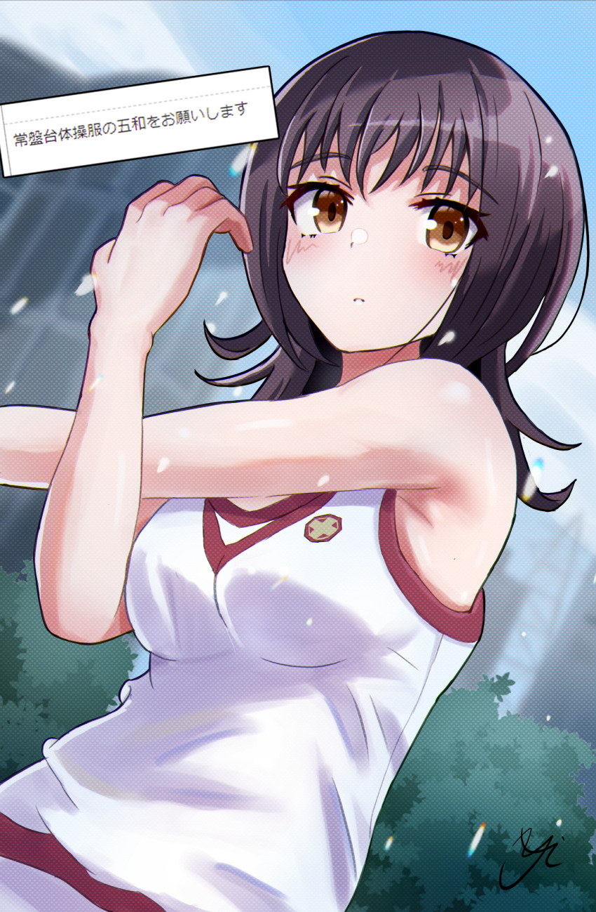 1girl black_hair breasts brown_eyes closed_mouth commentary_request gym_uniform hand_up highres itsuwa medium_breasts medium_hair outdoors shirt signature sleeveless sleeveless_shirt solo toaru_majutsu_no_index tokiwadai_school_gym_uniform translation_request upper_body wai81 white_shirt