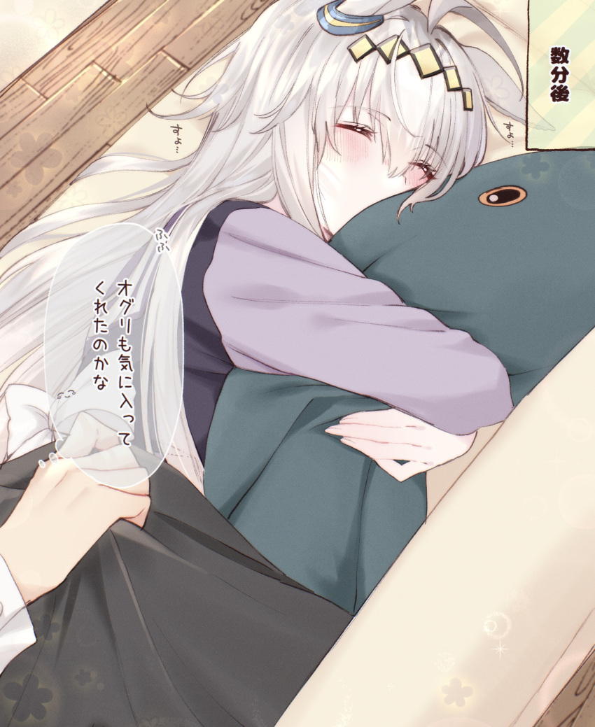 1girl 1other ahoge animal_ears back_bow blanket blush bow closed_eyes closed_mouth commentary_request cowboy_shot ear_ornament grey_hair hair_between_eyes hair_ornament highres holding holding_stuffed_toy horse_ears horse_girl horse_tail hug long_hair long_sleeves multicolored_hair oguri_cap_(umamusume) pleated_skirt purple_serafuku purple_shirt purple_skirt sailor_collar school_uniform serafuku shirt simple_background skirt sleeping solo_focus speech_bubble streaked_hair stuffed_toy tail tetora_(oudonoishiize) translation_request umamusume white_background white_bow