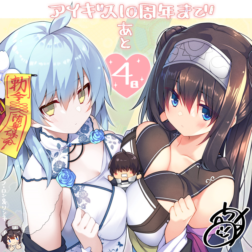 1boy 3girls absurdres ahoge anniversary blue_eyes blue_flower blue_hair blue_rose blush blush_stickers breast_press breast_smother breasts brown_hair chibi chibi_inset chiri_(atlanta) collarbone commentary cooperative_breast_smother countdown detached_sleeves double_bun double_v dress expressionless face_to_breasts flower goggles goggles_on_head hair_between_eyes hair_bun hair_flower hair_ornament hairband heart highres hu_long jitome kanon_(sennen_sensou_aigis) large_breasts light_blue_hair long_hair looking_at_viewer looking_up multiple_girls official_art ofuda pale_skin prince_(sennen_sensou_aigis) rinne_(sennen_sensou_aigis) rose second-party_source see-through sennen_sensou_aigis signature symmetrical_docking two_side_up upper_body v white_dress yellow_eyes