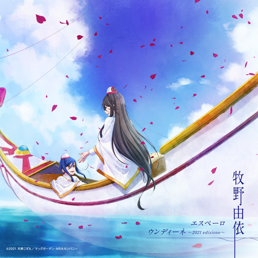 2girls absurdres aika_granzchesta akira_ferrari album_cover aria blue_hair blue_sky brown_eyes capelet cloud cloudy_sky copyright copyright_name cover dated day falling_petals from_behind gold_trim gondola hair_between_eyes highres himeya_company_uniform long_hair looking_at_another multiple_girls ocean official_art open_mouth outdoors outstretched_arm petals red_headwear short_hair_with_long_locks sitting sky two-tone_headwear very_long_hair white_capelet white_headwear