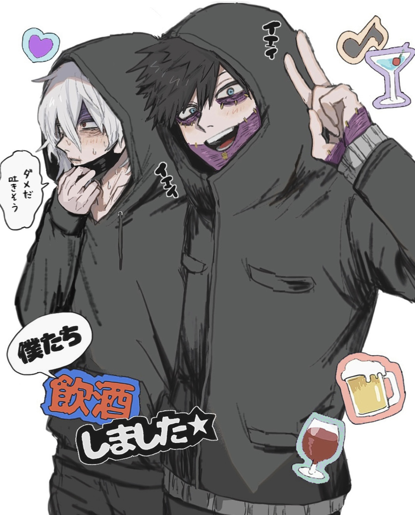 2boys alcohol ametaro_(ixxxzu) beer black_hoodie black_jacket blue_eyes boku_no_hero_academia burn_scar cheek_piercing cocktail_glass cup dabi_(boku_no_hero_academia) drinking_glass ear_piercing hand_up heart highres hood hood_up hooded_jacket hoodie jacket light_blush looking_at_viewer male_focus multiple_boys multiple_piercings multiple_scars musical_note piercing red_eyes scar shigaraki_tomura short_hair simple_background speech_bubble spiked_hair staple stapled stitches sweat translation_request v white_background white_hair wine wine_glass wrinkled_skin