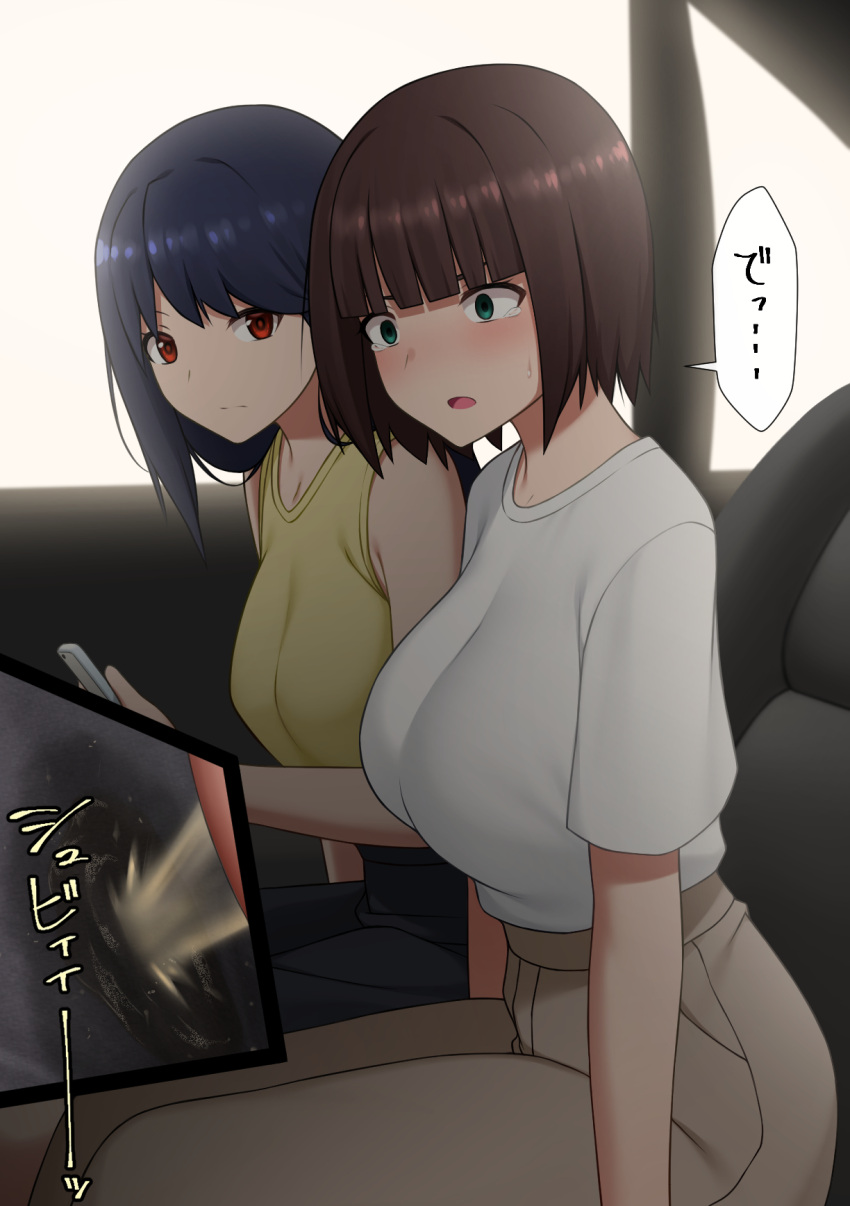 2girls aqua_eyes arms_at_sides bare_shoulders black_skirt blue_hair blunt_bangs blush bob_cut breasts brown_hair brown_pants car_interior cellphone close-up closed_mouth commentary_request constricted_pupils embarrassed hand_up high-waist_pants high-waist_skirt highres holding holding_phone indoors large_breasts legs_together long_hair looking_at_another maanii medium_breasts miniskirt multiple_girls multiple_views open_mouth original pants partially_visible_vulva pee peeing peeing_self phone pocket red_eyes shirt shirt_tucked_in short_hair short_sleeves sidelocks sitting skirt sleeveless sleeveless_shirt smartphone speech_bubble split_mouth talking tears translation_request variant_set white_shirt wide-eyed window yellow_shirt