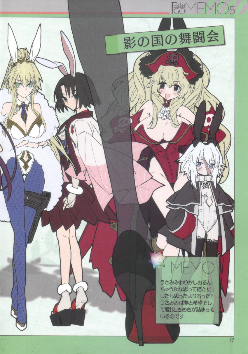 anne_bonny_(fate) anne_bonny_(swimsuit_archer)_(fate) anne_bonny_(swimsuit_archer)_(third_ascension)_(fate) artoria_pendragon_(fate) artoria_pendragon_(swimsuit_ruler)_(fate) black_pantyhose blonde_hair breasts fate/grand_order fate_(series) feet hat highres large_breasts mary_read_(fate) multiple_girls pantyhose pirate_hat ryougi_shiki ryougi_shiki_(decapitating_bunny) scar scar_on_face small_breasts wada_arco